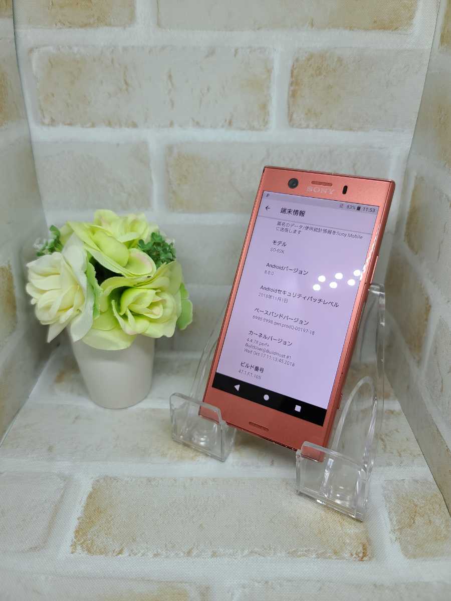 【安心白ロム simフリー】Xperia XZ1 Compact SO-02K ピンク docomo ドコモ スマートフォン　android 都内発送　24時間以内発送 xzc1-dp02_画像3