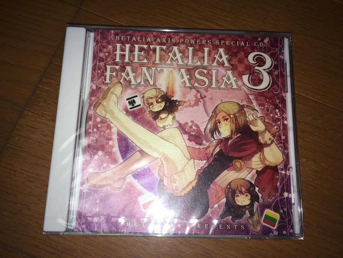 ファンタジア ヘタリアの値段と価格推移は 9件の売買情報を集計したファンタジア ヘタリアの価格や価値の推移データを公開