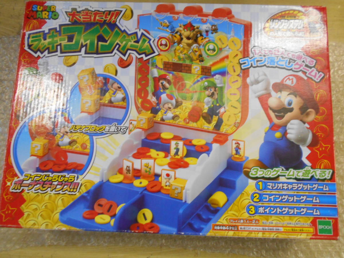 Epoch エポック社 Super Mario スーパーマリオ 大当たり ラッキーコインゲーム 現状渡し品 同梱不可 ボードゲーム 売買されたオークション情報 Yahooの商品情報をアーカイブ公開 オークファン Aucfan Com Epoch エポック社 Super Mario スーパーマリオ 大当たり ラッキーコインゲーム 現状渡し品 同梱不可 ボードゲーム 売買されたオークション情報 Yahooの商品情報をアーカイブ公開 オークファン Aucfan Com