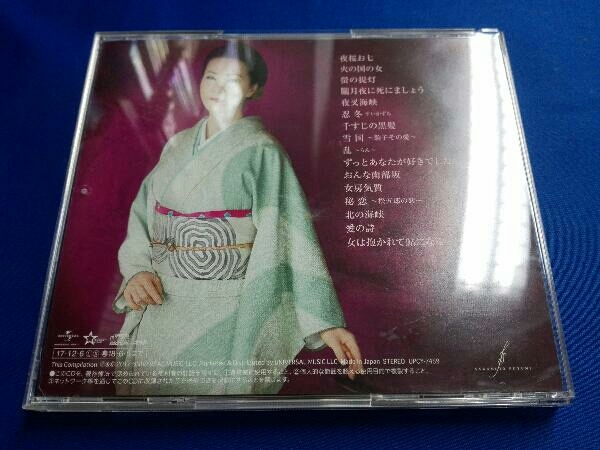 ヤフオク 坂本冬美 Cd 女唄