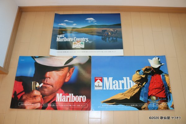 在庫処分特価 マールボロ ライト 100 039 S 店舗掲示用 販売促進用 ポスター 非売品 超目玉 Www Eatforhealth Gr 在庫処分特価 マールボロ ライト 100 039 S 店舗掲示用 販売促進用 ポスター 非売品 超目玉 Www Eatforhealth Gr
