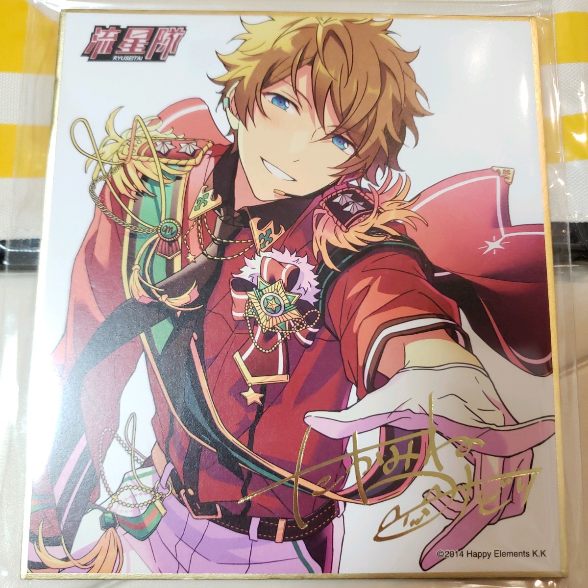 Paypayフリマ 高峯翠 あんスタ ビジュアル色紙 ショコラフェスあんさんぶるスターズ Paypayフリマ 高峯翠 あんスタ ビジュアル色紙 ショコラフェスあんさんぶるスターズ