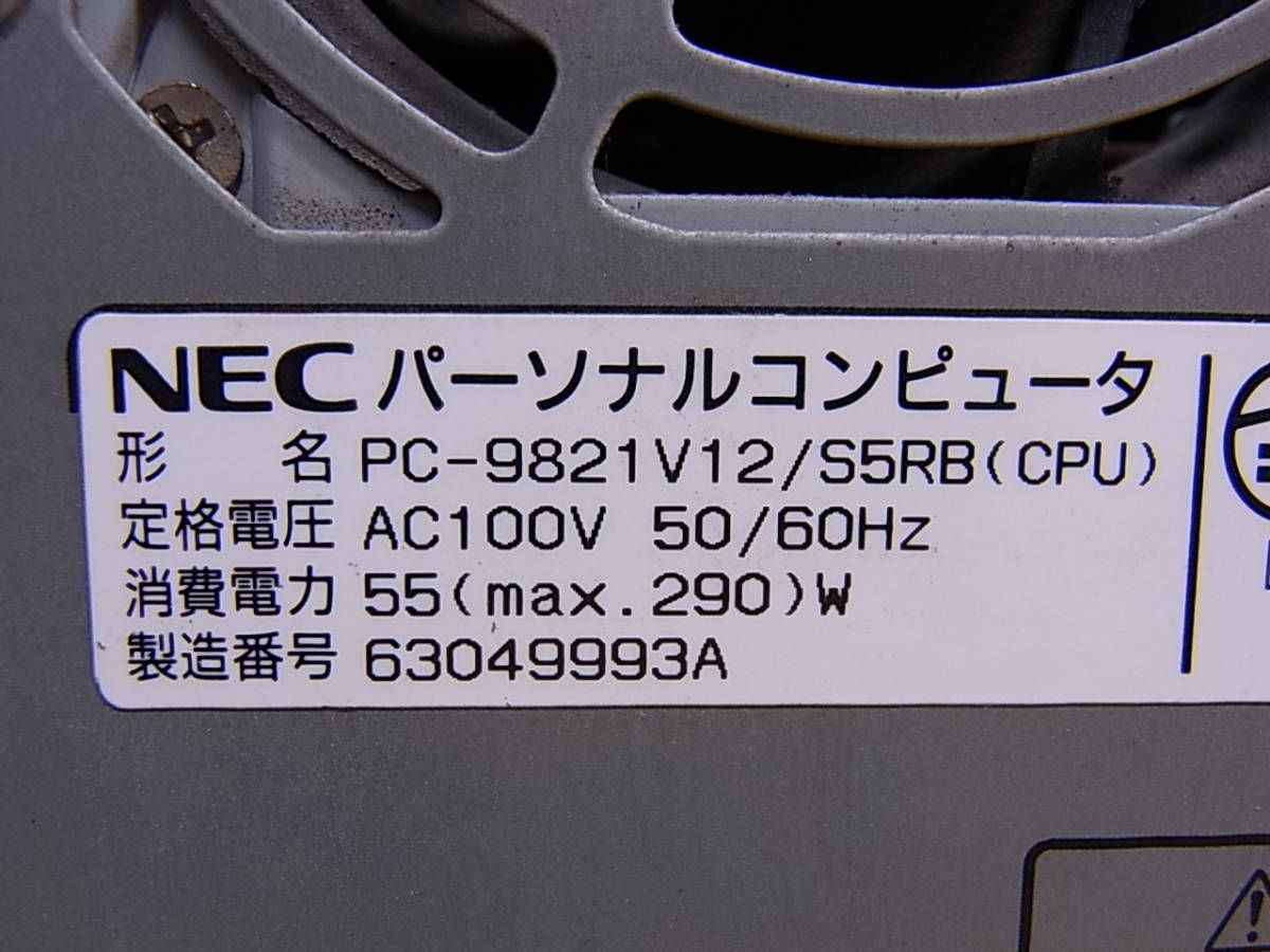 ◆A/632○NEC☆PC-9821V12/S5RB☆CD☆HDD☆【送料無料】_画像4