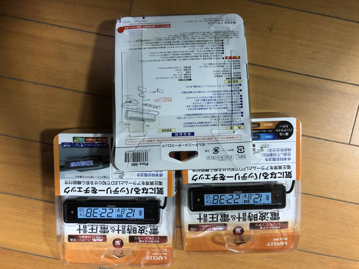バッテリーチェックの値段と価格推移は 281件の売買情報を集計したバッテリーチェックの価格や価値の推移データを公開 バッテリーチェックの値段と価格推移は 281件の売買情報を集計したバッテリーチェックの価格や価値の推移データを公開