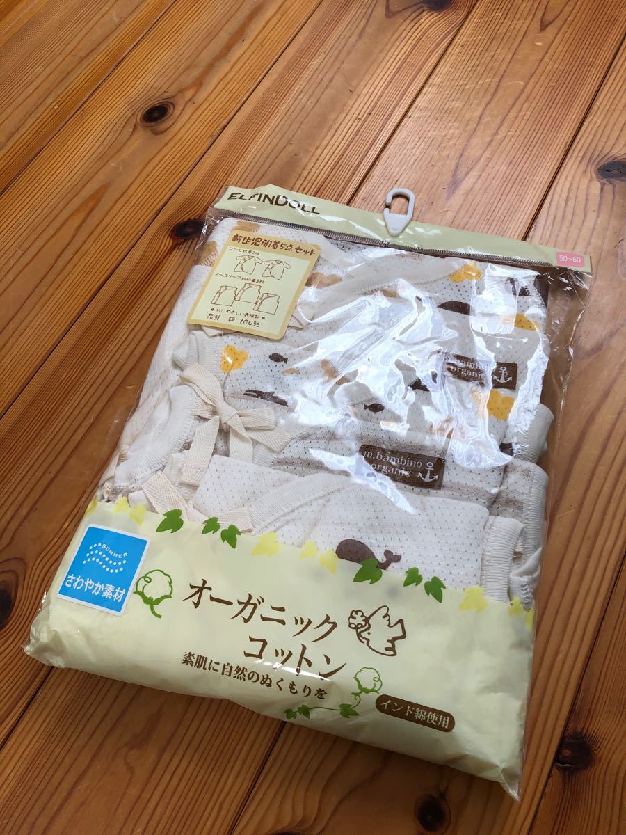Paypayフリマ 新生児 オーガニックコットン 肌着5点セット 西松屋 Paypayフリマ 新生児 オーガニックコットン 肌着5点セット 西松屋