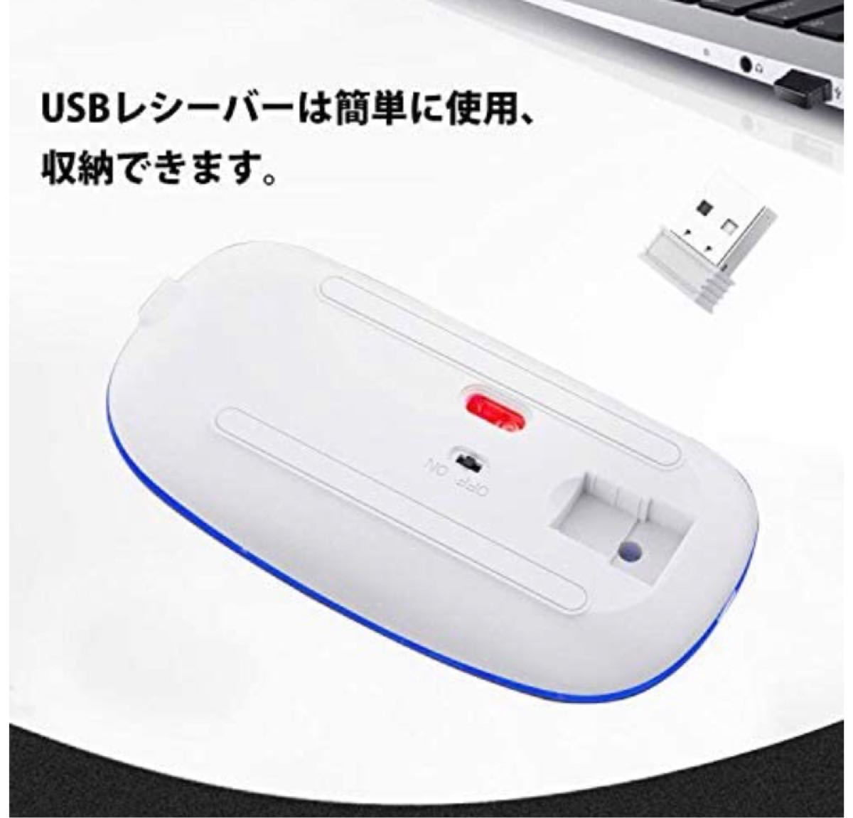 ワイヤレスマウス 充電式 Bluetooth 静音 薄型