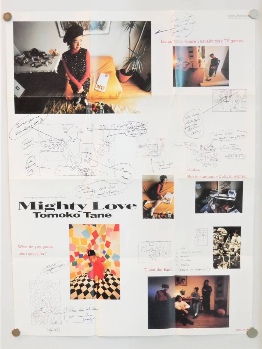 ■CD◇種ともこ☆Mighty Love マイティーラブ【帯、冊子付き】■_画像3