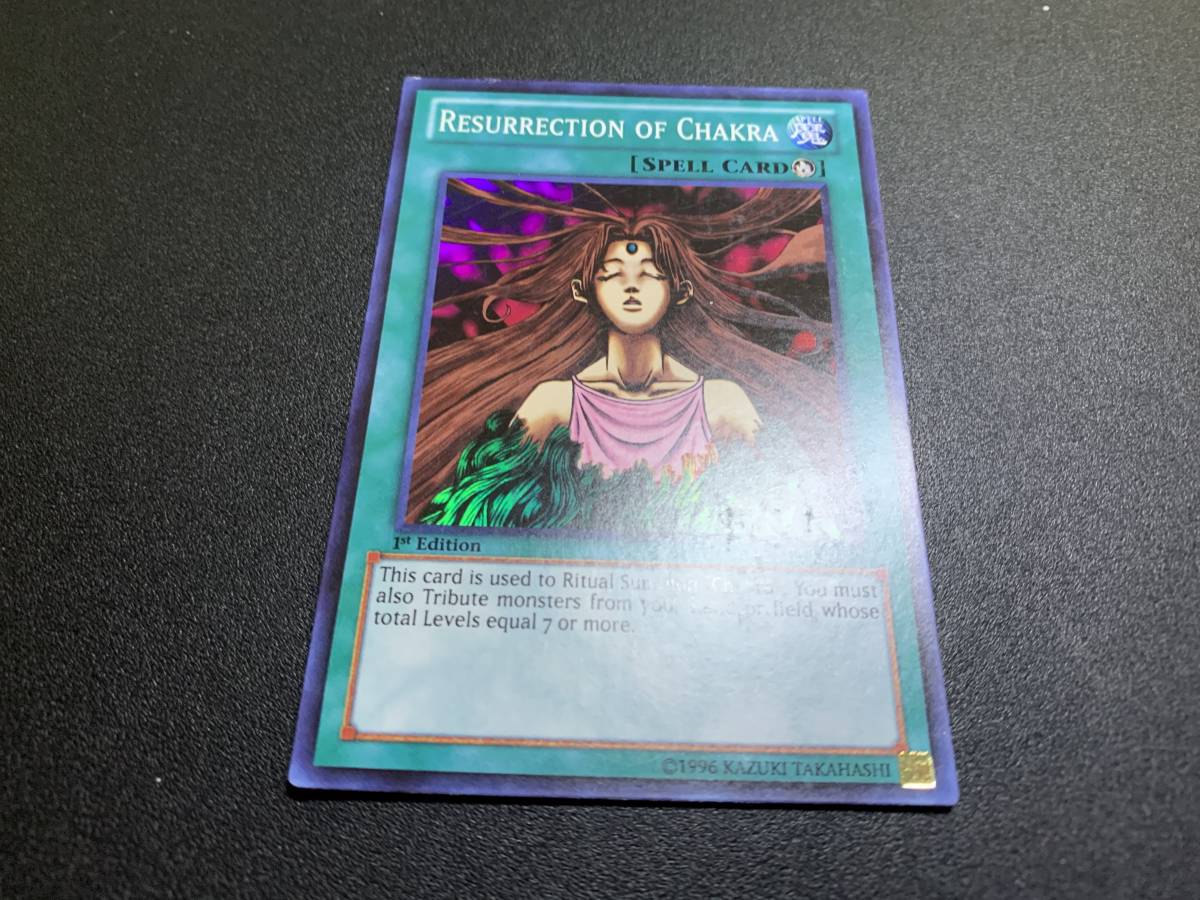 ヤフオク 遊戯王 チャクラの復活 Numh 英語版 スーパーレア ヤフオク 遊戯王 チャクラの復活 Numh 英語版 スーパーレア