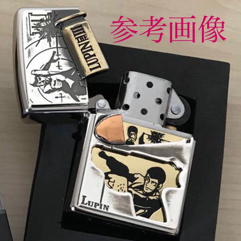 希少 未使用 ルパン三世 zippo 弾丸 ワルサーP38 峰不二子 口紅 希少 未使用 ルパン三世 zippo 弾丸 ワルサーP38 峰不二子 口紅
