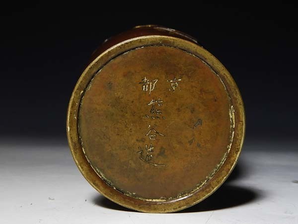 福】明治金工:銅地金銀象嵌花鳥図花瓶 熊谷造 福】明治金工:銅地金銀象嵌花鳥図花瓶 熊谷造