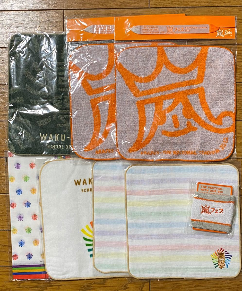 Paypayフリマ 嵐フェス ワクワク学校 ミニタオルとミサンガ リストバンド ミニタオル 大判ハンカチ 計8点 新品未開封 アラフェス グッズ Paypayフリマ 嵐フェス ワクワク学校 ミニタオルとミサンガ リストバンド ミニタオル 大判ハンカチ 計8点 新品未開封 アラフェス グッズ