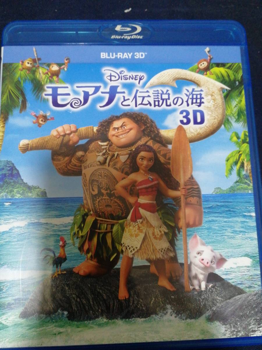 PayPayフリマ｜モアナと伝説の海 3Dブルーレイ ディズニープリンセス