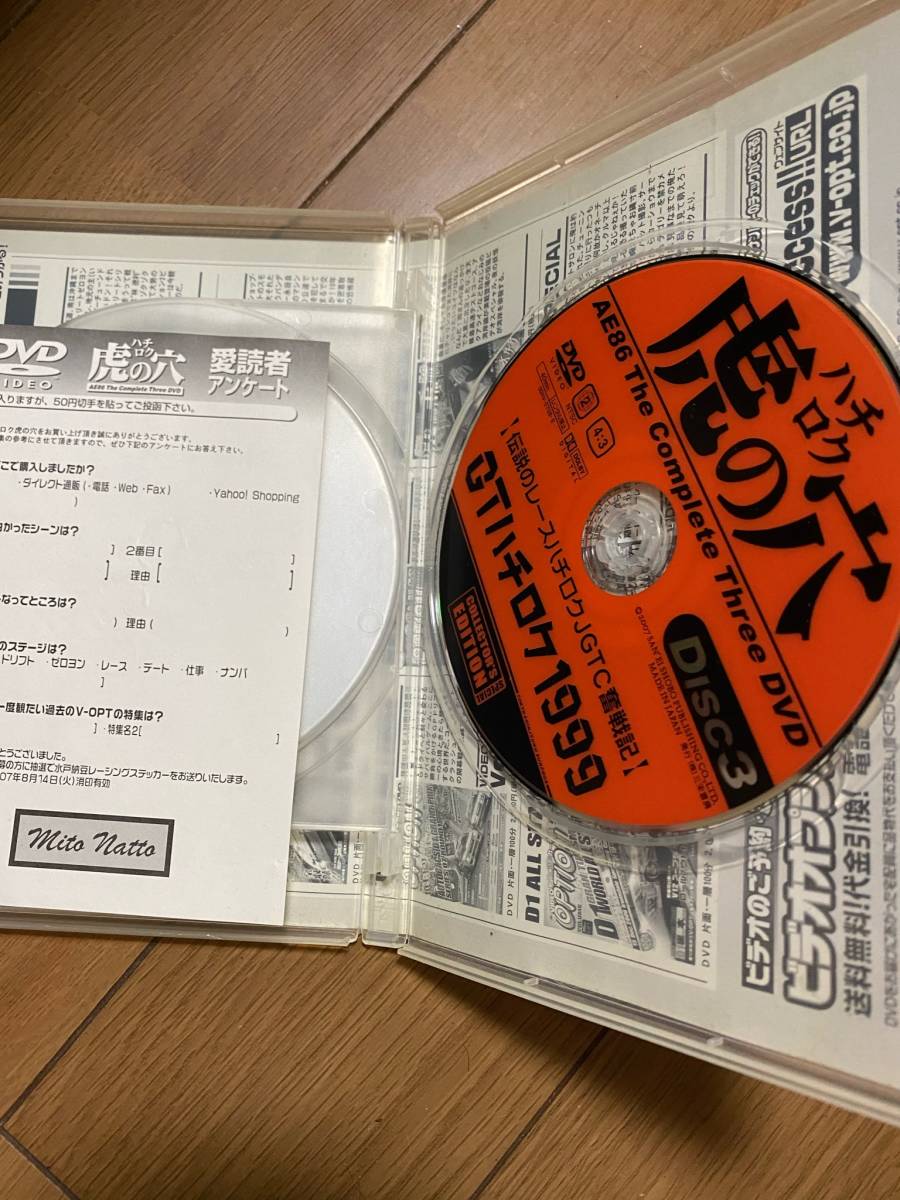 DVD ハチロク 虎の穴 ビデオオプション
