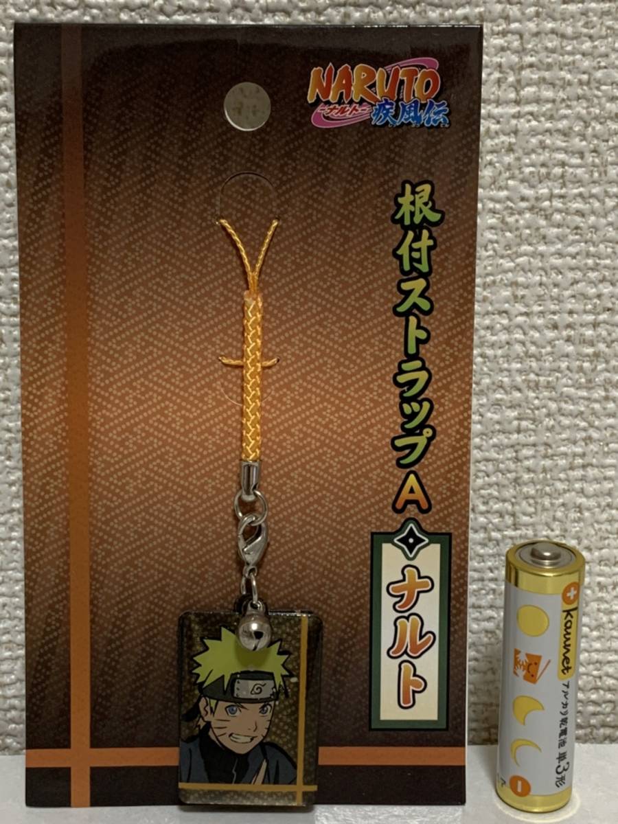 レア NARUTO 疾風伝 ナルト 根付 ストラップ A 未使用品 グッズ うずまきナルト キーホルダー メタルプレート 岸本斉史 コレクション_画像2