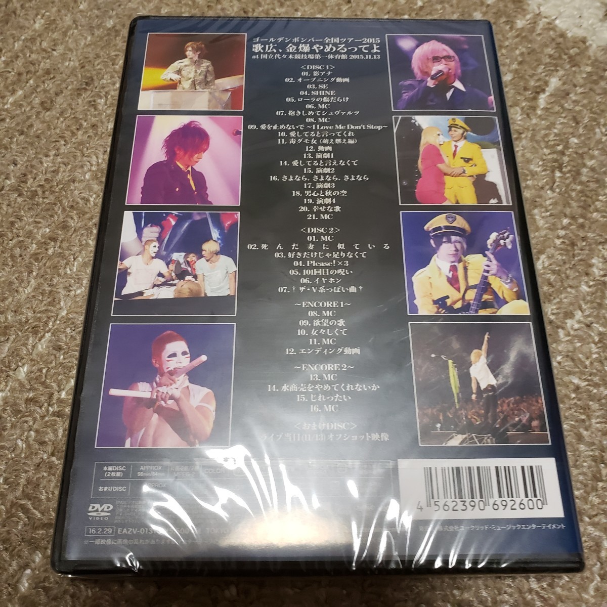 Paypayフリマ 未開封 ゴールデンボンバー ライブdvd Paypayフリマ 未開封 ゴールデンボンバー ライブdvd
