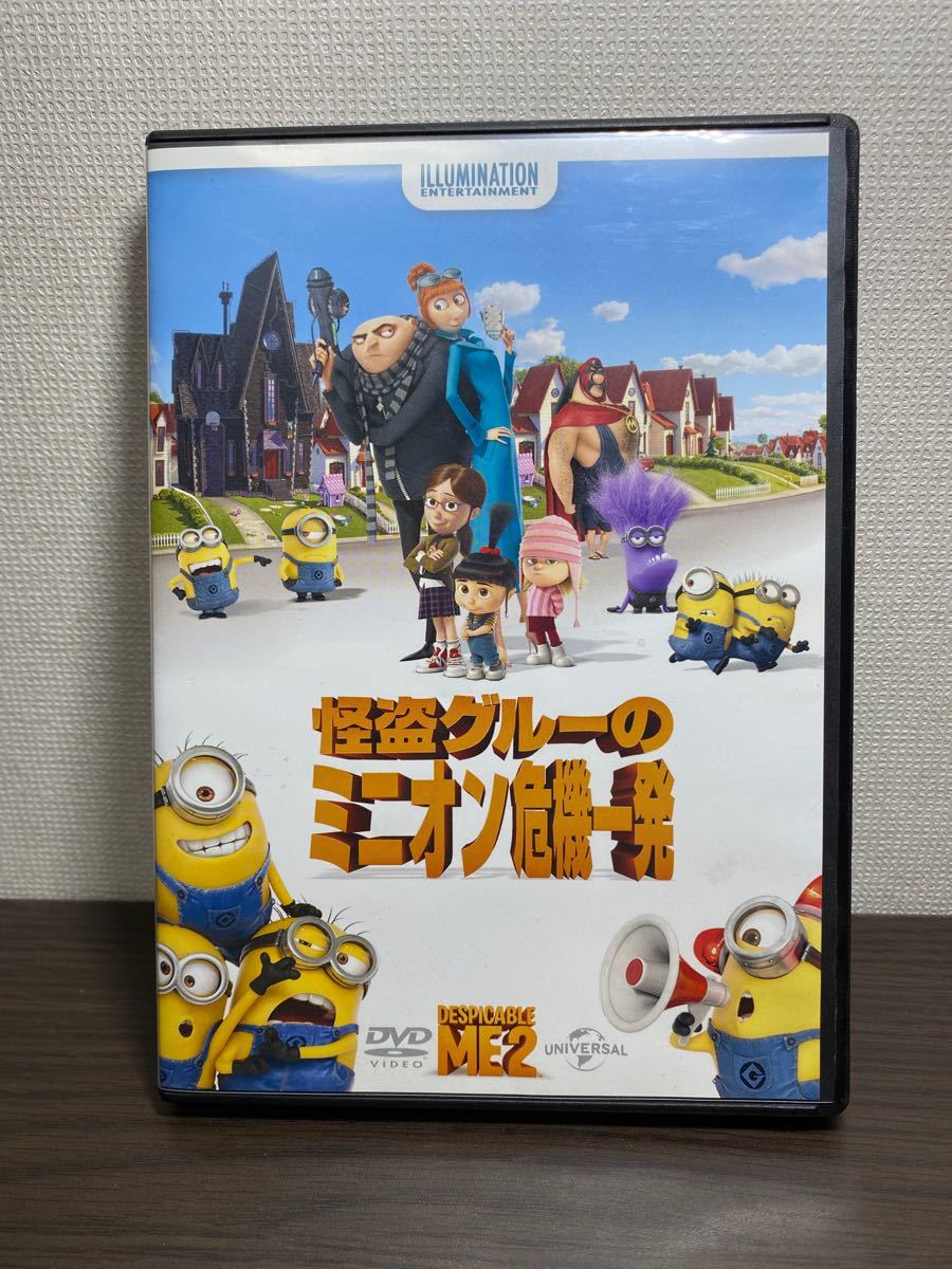 Paypayフリマ 怪盗グルーのミニオン危機一発dvd