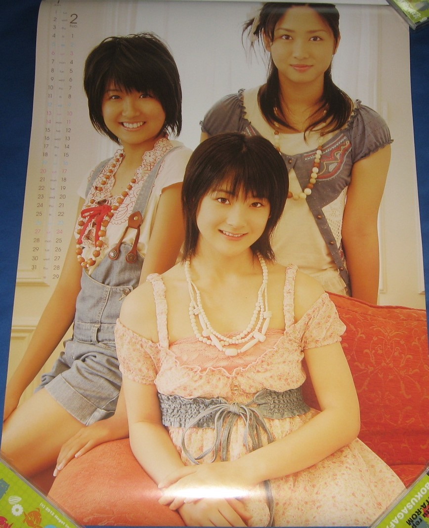 Berryz工房08年カレンダー嗣永桃子菅谷梨沙子熊井友理奈須藤茉麻未開封品的详细信息 雅虎拍卖代拍 From Japan Berryz工房08年カレンダー嗣永桃子菅谷梨沙子熊井友理奈須藤茉麻未開封品的详细信息 雅虎拍卖代拍 From Japan