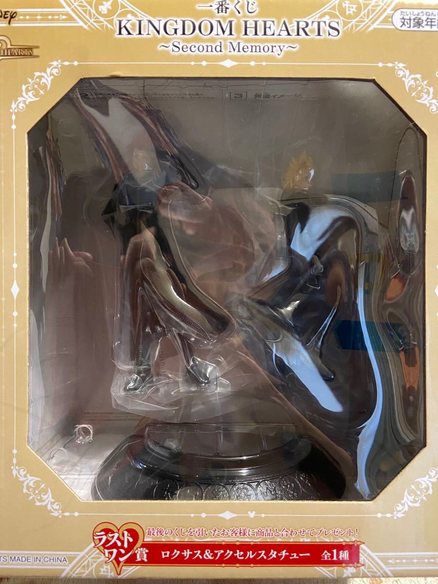 新品 キングダムハーツ セカンドメモリー 一番くじ ラストワン賞 新品 キングダムハーツ セカンドメモリー 一番くじ ラストワン賞