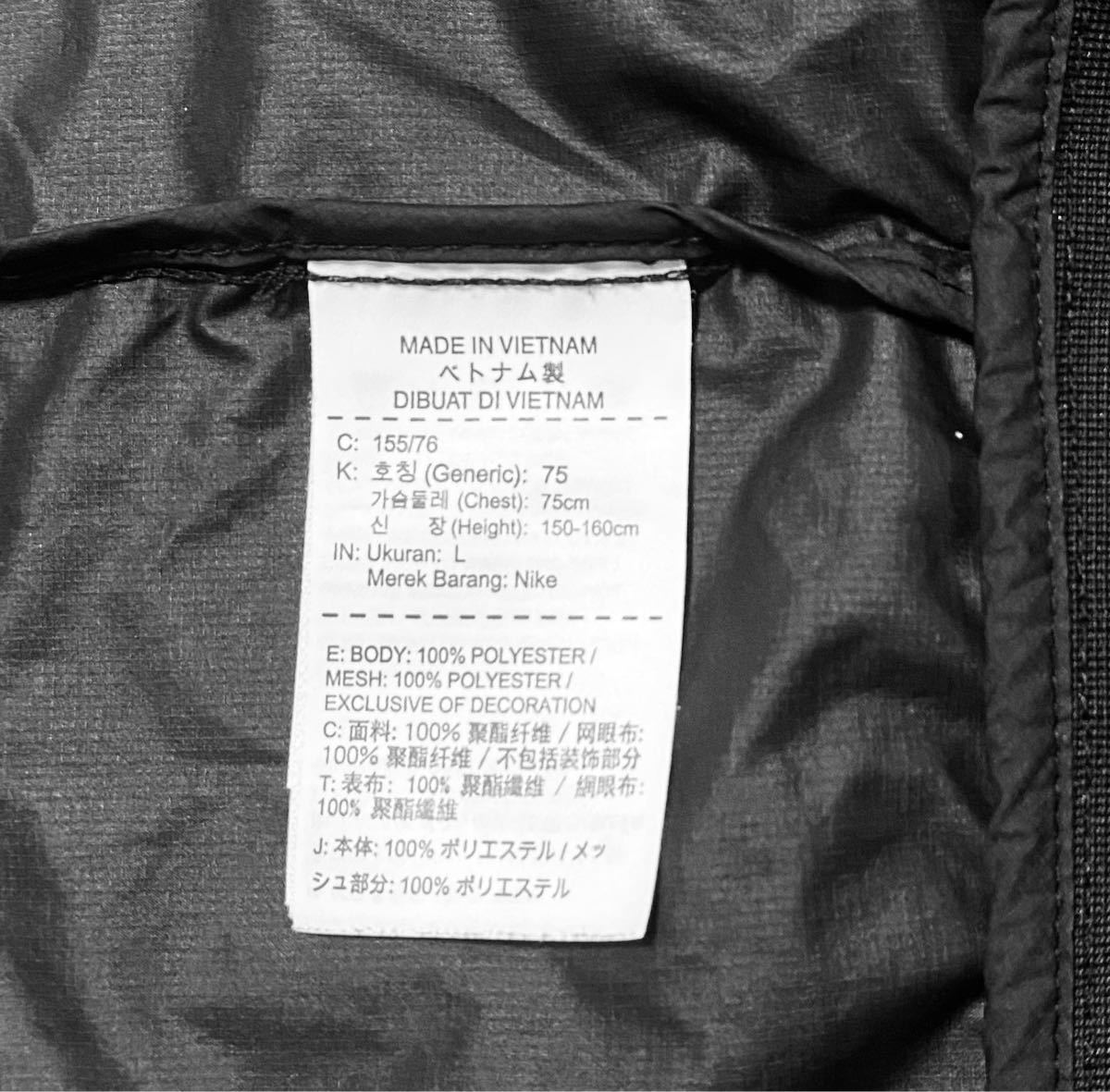 【NIKE ウィンドブレーカージャケット ジップパーカー】　　ボーイズL（150-160cm）