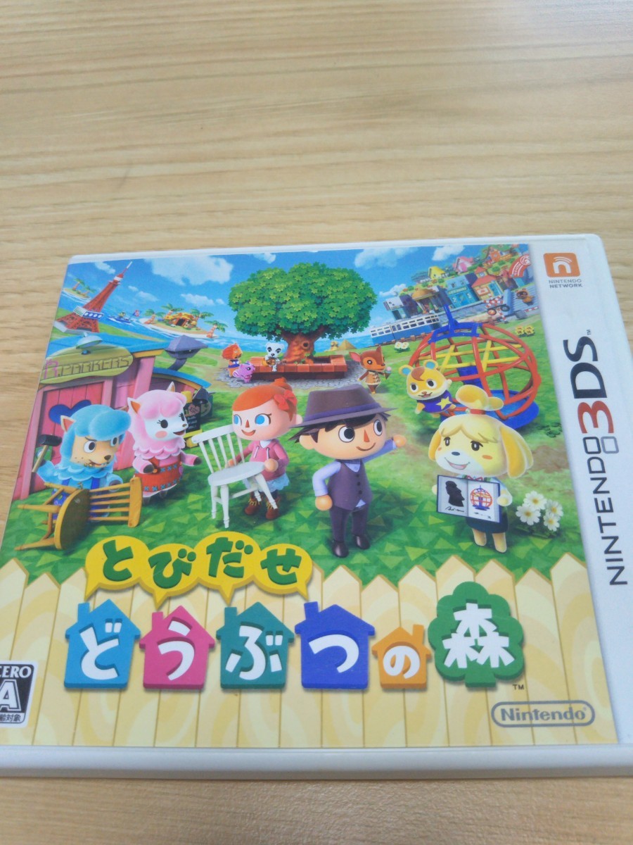 Paypayフリマ 3dsソフトとびだせどうぶつの森 マリオテニス セット Paypayフリマ 3dsソフトとびだせどうぶつの森 マリオテニス セット