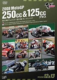 開店記念セール！ ファッションデザイナー 2008 MotoGP 250cc125ccクラス 第12戦チェコGP 第13戦サンマリノGP DVD importpojazdow.pl importpojazdow.pl