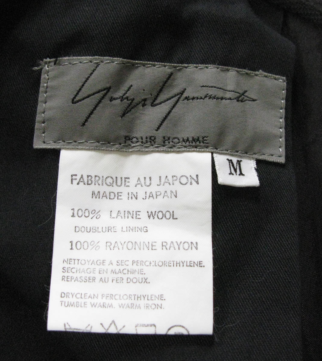 ヨウジヤマモト＊旧タグ ウールギャバ ワイド イージー パンツ （ 腰ヒモ サルエル Yohji Yamamoto pour HOMME Vintage Wide Wool Pants_画像4