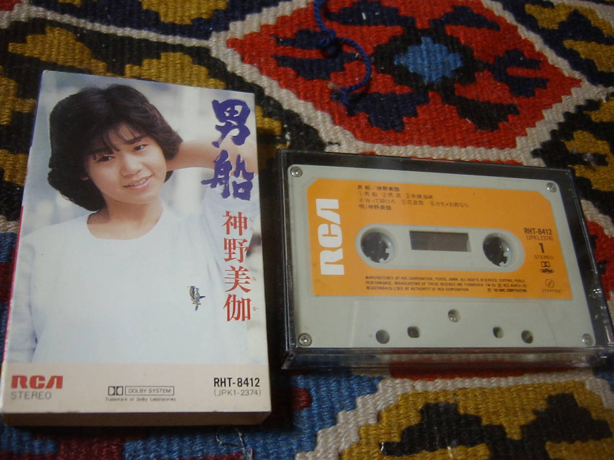 80's 演歌カセットテープ 神野美伽　男船　 全12曲 RCA RHT-8412 1985年_画像1