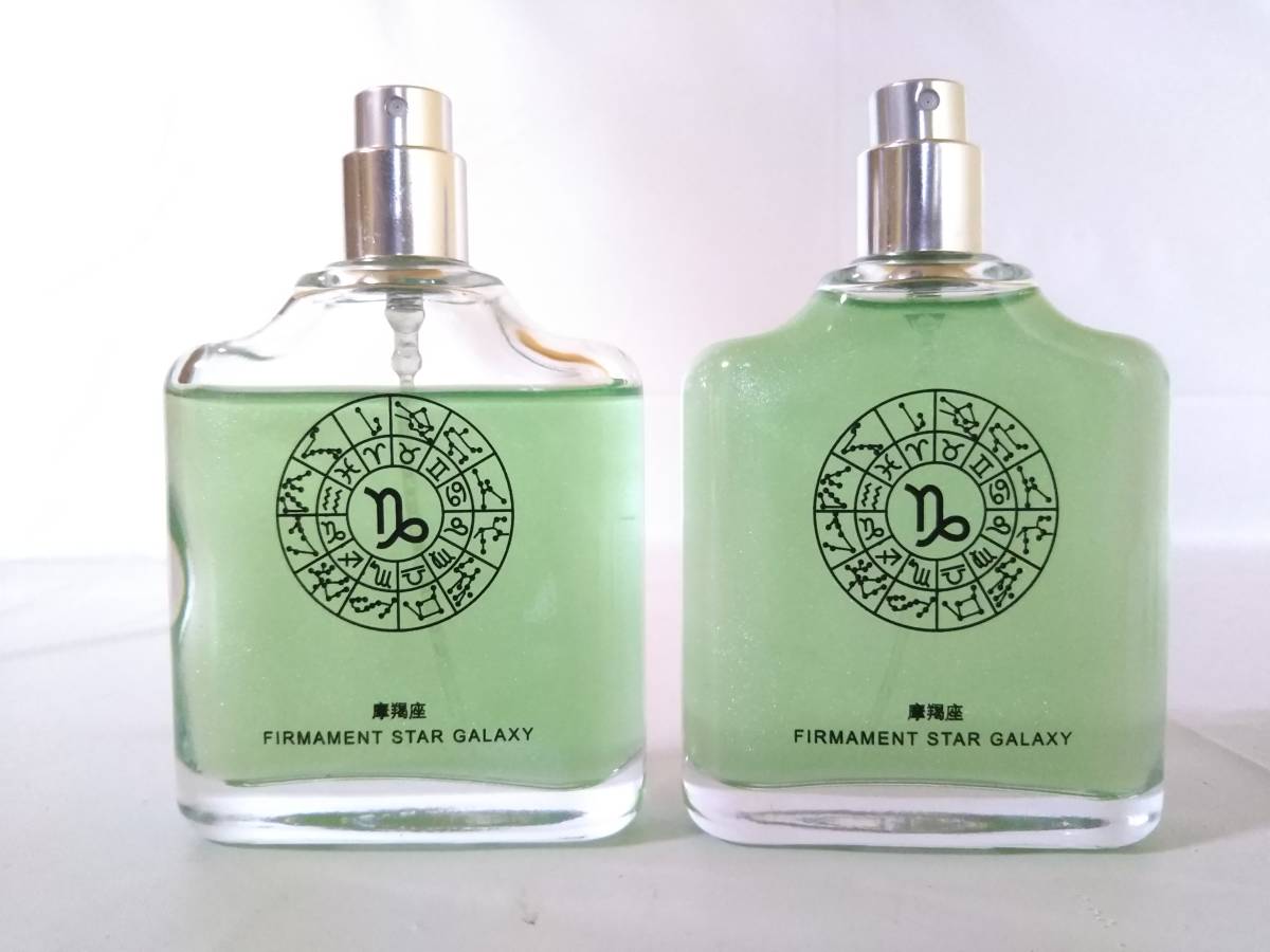 ★香水★十二星座香水/摩羯座 やぎ座/50ml×2本セット/FIRMAMENT STAR GALAXY/ラメ入り/箱なし_画像2