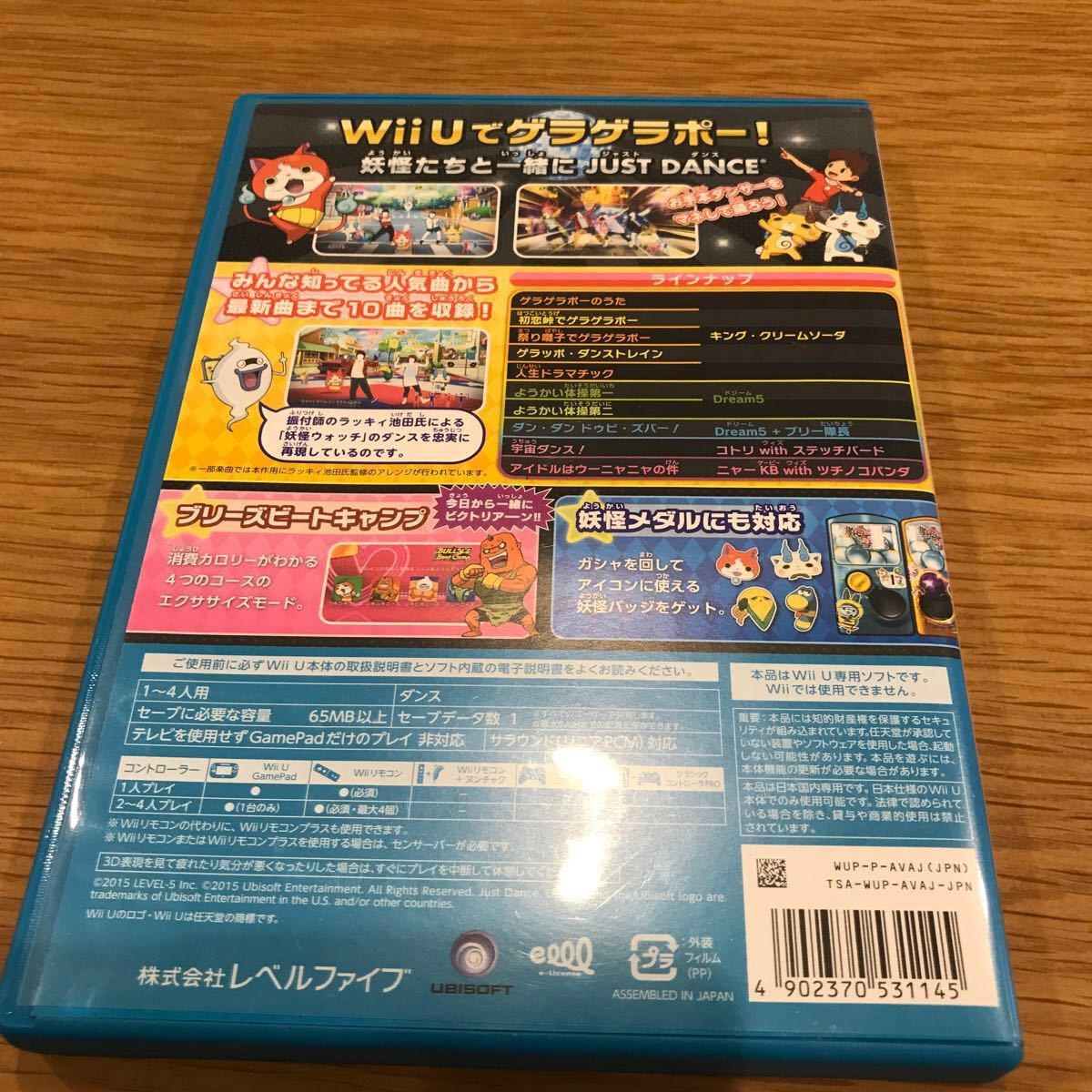 ジャンク品２枚　【wii 】マリオカート【Wii U】 妖怪ウォッチダンス JUST DANCE スペシャルバージョン