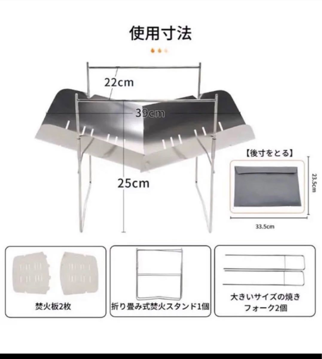 超軽量 焚き火台 バーベキューコンロ アウトドア キャンプ ソロツーリング