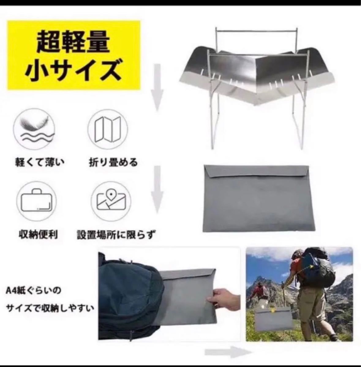 Paypayフリマ 超軽量 焚き火台 バーベキューコンロ アウトドア キャンプ ソロツーリング Paypayフリマ 超軽量 焚き火台 バーベキューコンロ アウトドア キャンプ ソロツーリング