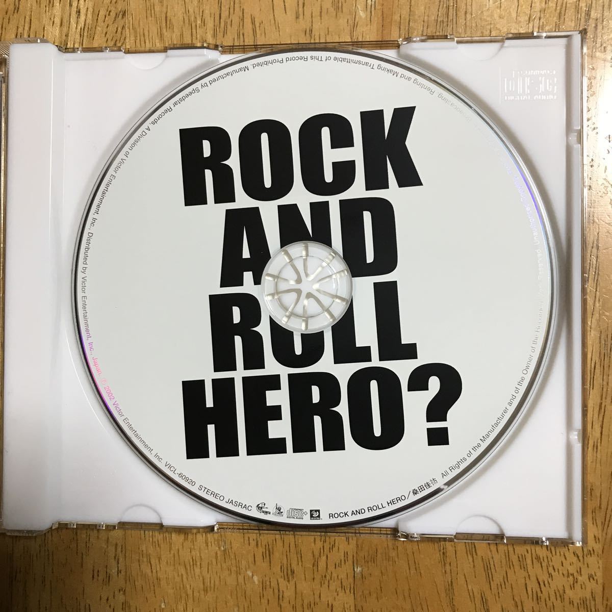 桑田佳祐　ROCK AND ROLL HERO