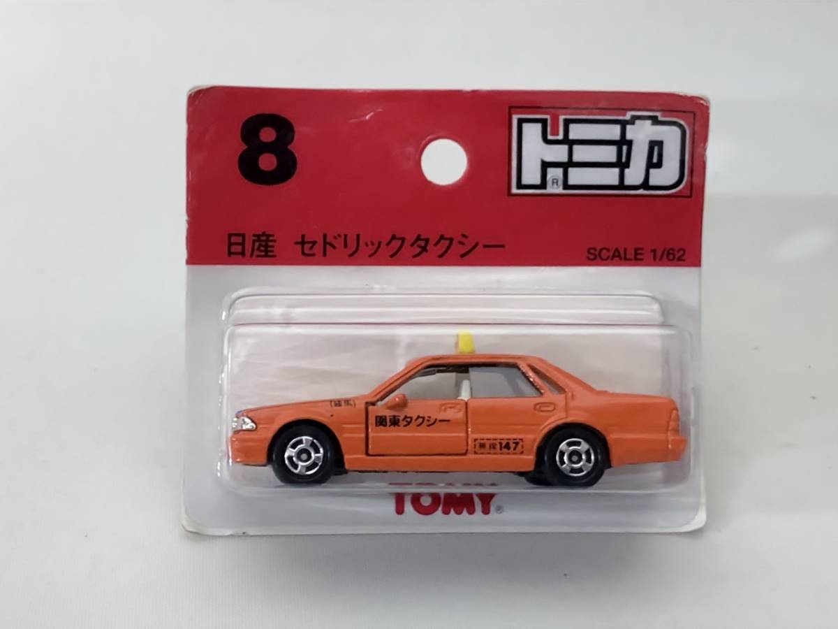 トミカ 8 未開封　日産 セドリック タクシー nissan cedric taxi y31 tomy bp ブリスターパック_画像1