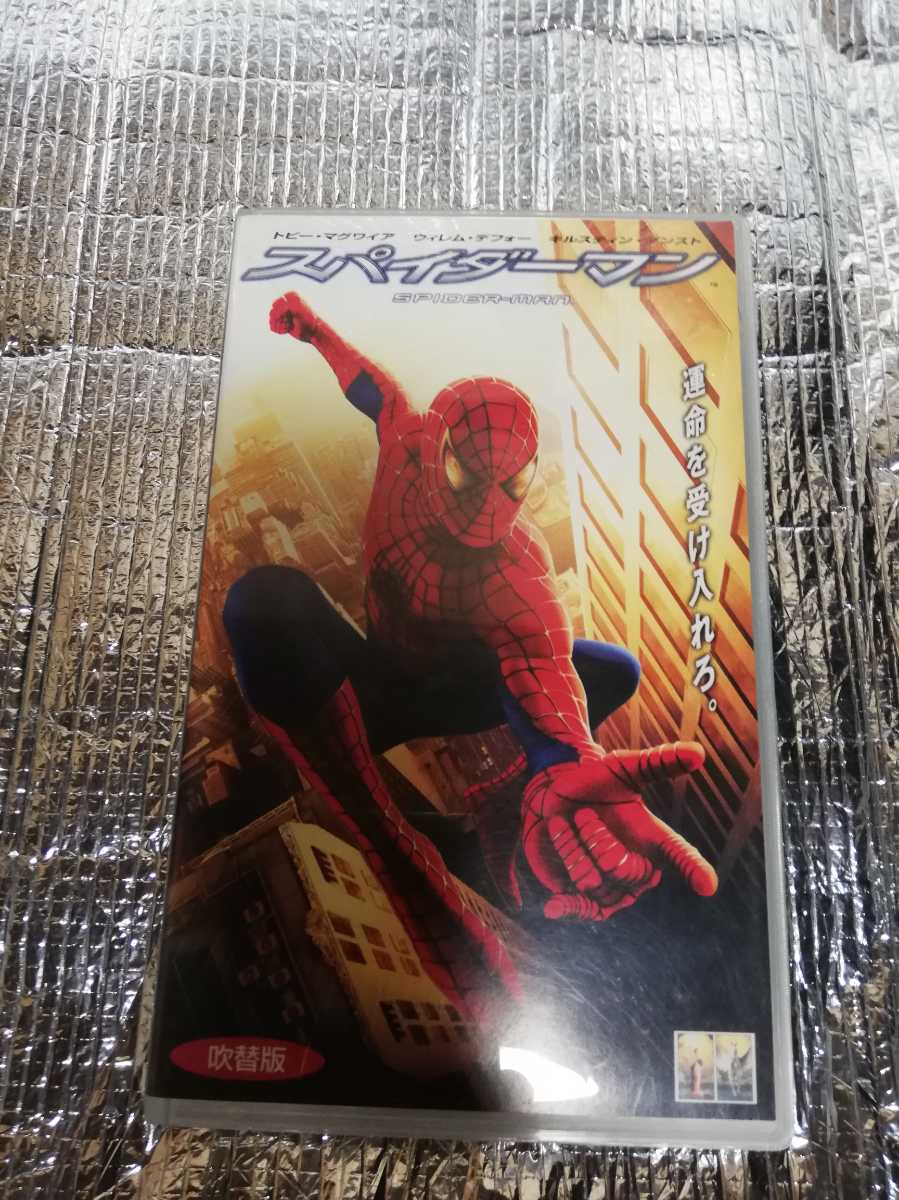 VHS ビデオテープ　中古　スパイダーマン　吹替版 ケース無し_画像1