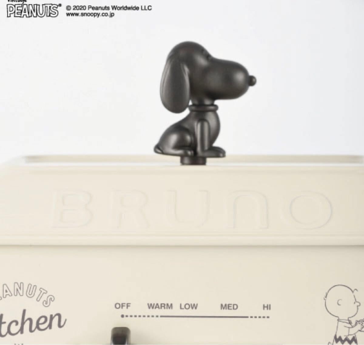 BRUNO ホットプレート スヌーピー　ピーナッツPEANUTS ブルーノ