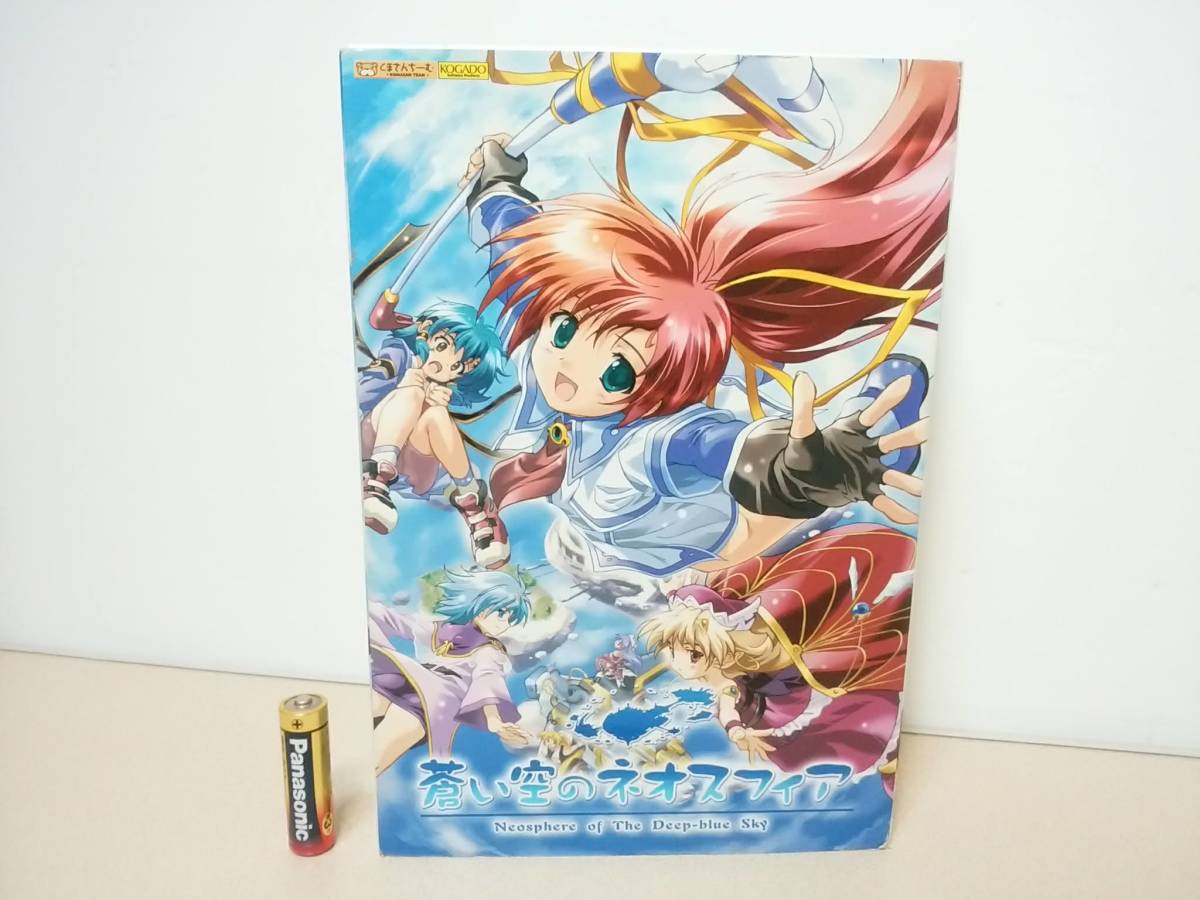 蒼い海のトリスティアの続編の値段と価格推移は 1件の売買情報を集計した蒼い海のトリスティアの続編の価格や価値の推移データを公開 蒼い海のトリスティアの続編の値段と価格推移は 1件の売買情報を集計した蒼い海のトリスティアの続編の価格や価値の推移データを公開