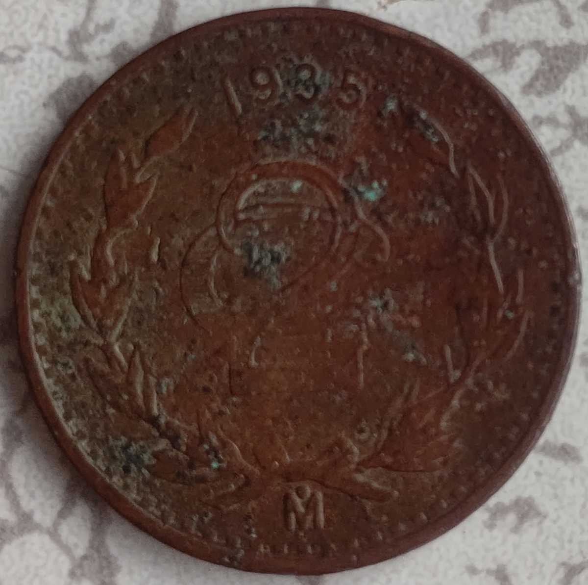 メキシコ　2センタボ銅貨　1935年　　玉ちゃん No.444_画像2