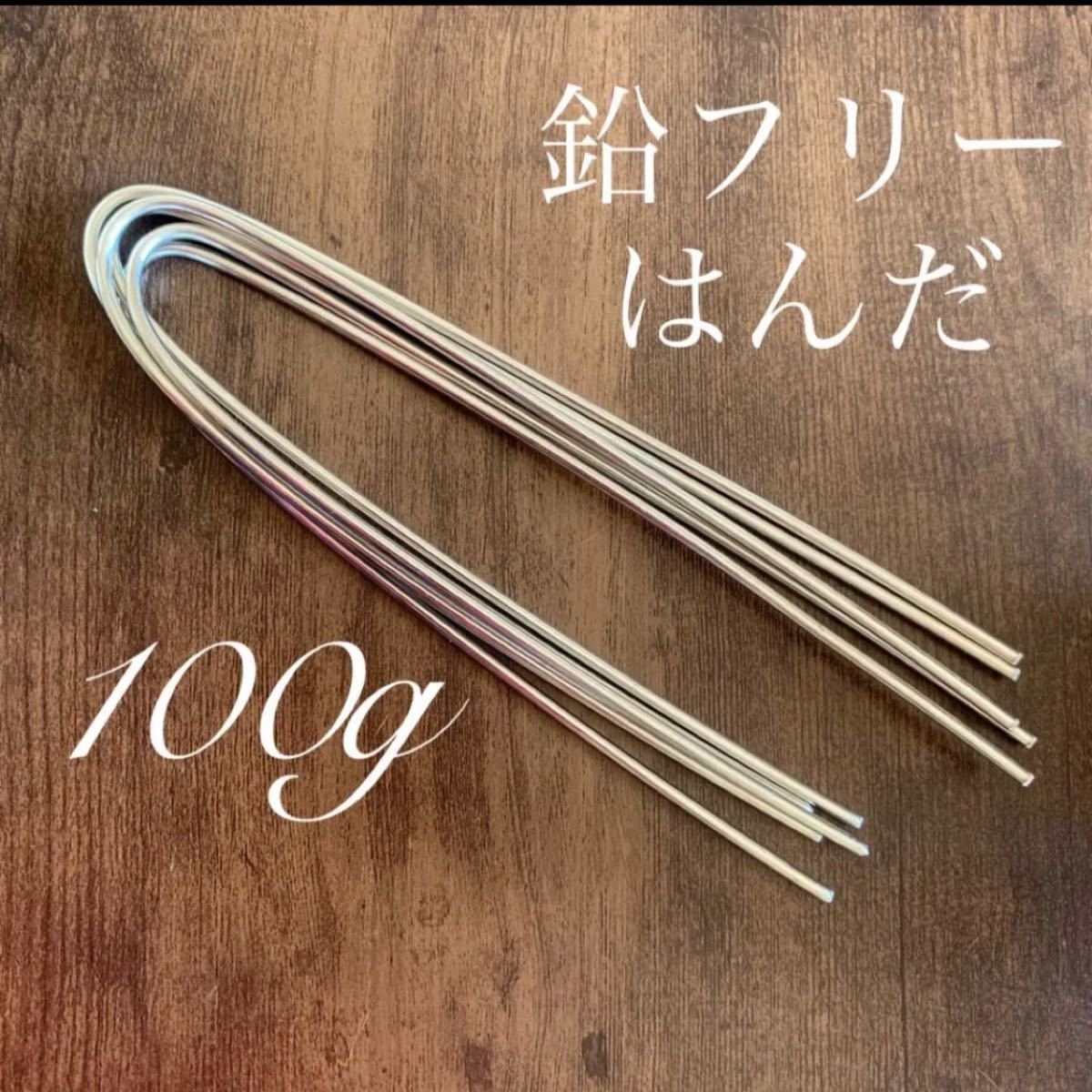 送料無料 国産 錫60%高品質ハンダ棒2kg ステンドグラス材料 Yahoo 送料無料 国産 錫60%高品質ハンダ棒2kg ステンドグラス材料 Yahoo