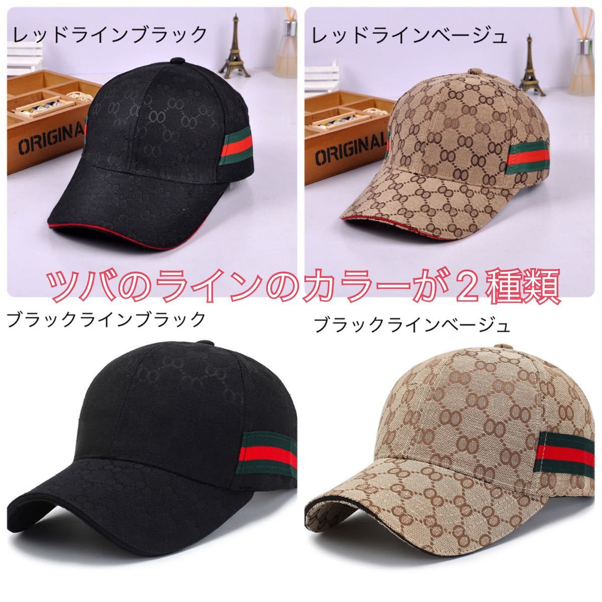 キャップ  メンズ レディース 韓国 メッシュ 黒 ベージュ ノーブランド 帽子 キャップ帽子