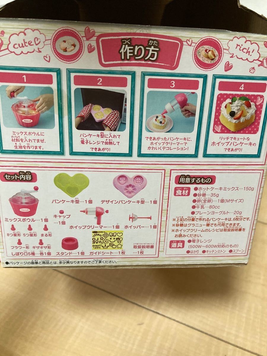 Paypayフリマ レンジで作るホイップリッチパンケーキ Paypayフリマ レンジで作るホイップリッチパンケーキ