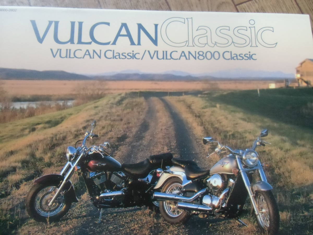 VULCAN 800 Classic バルカン　クラシック　カタログ　カワサキ　検索 旧車 当時　昭和_画像1
