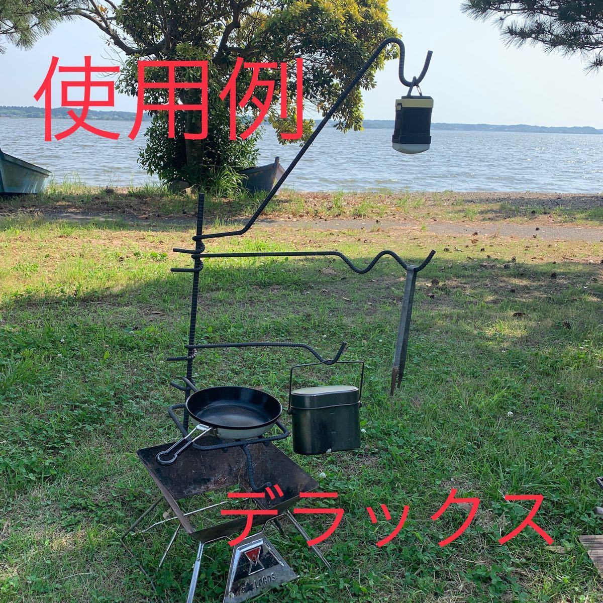 焚き火ハンガー　デラックスセット　新年記念5セット限定1000円引！　1
