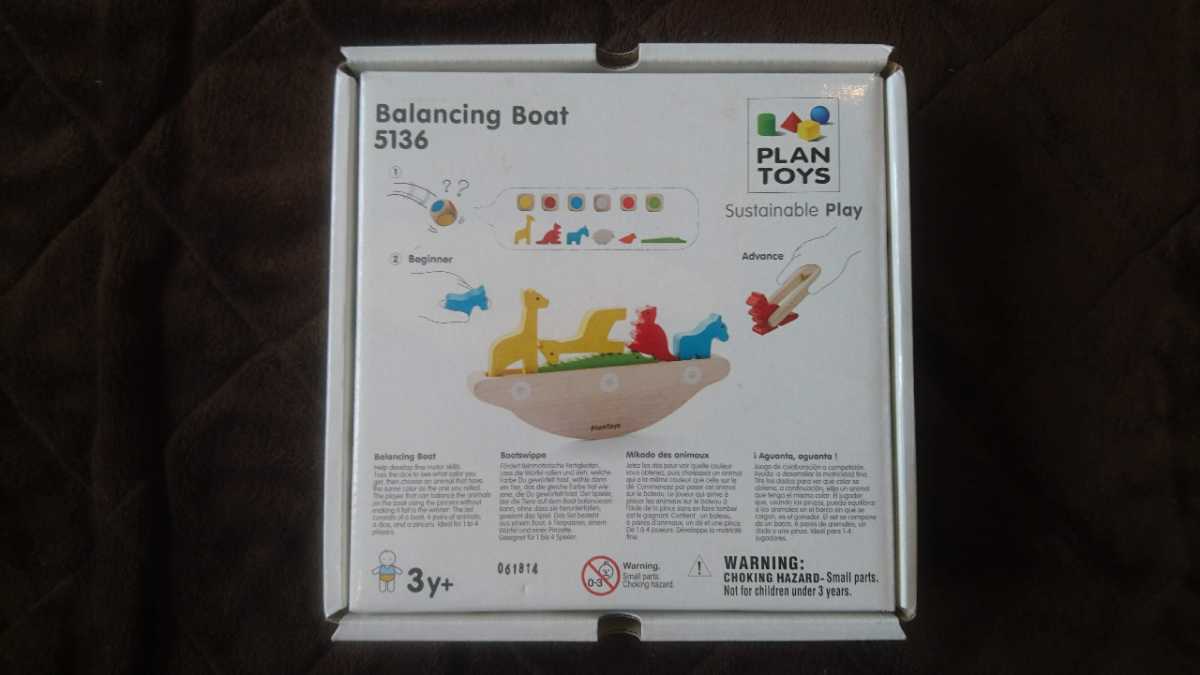 PLAN TOYS Balancing Boat 5136 バランスボート サイコロ欠品 知育玩具 木製 3才から 中古品_画像2