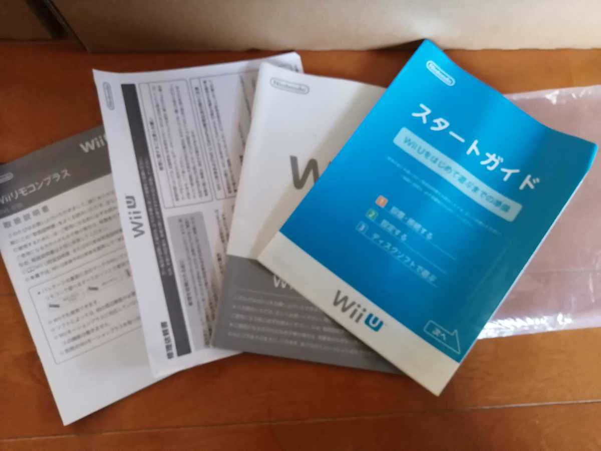 ヤフオク 新品購入 Wiiu 本体 ファミリープレミアムセット ヤフオク 新品購入 Wiiu 本体 ファミリープレミアムセット