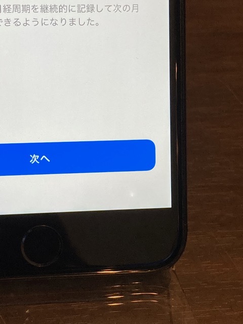6120円 ジャンク品 iPhone7Plus 128GB Softbank 〇 付属品保存 6120円 ジャンク品 iPhone7Plus 128GB Softbank 〇 付属品保存