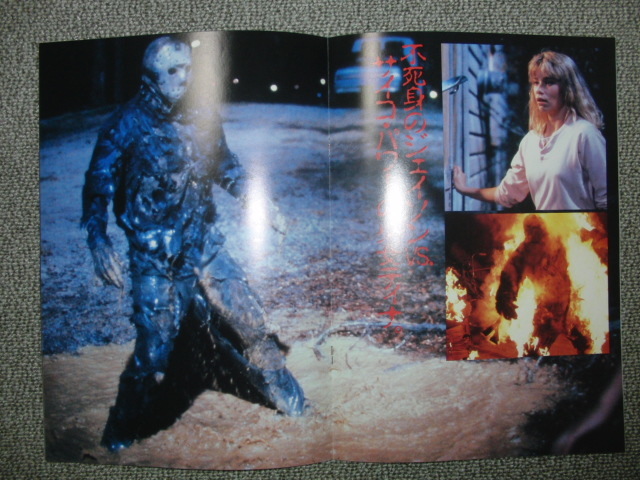  movie pamphlet [ Friday the 13th PART7 new ..]