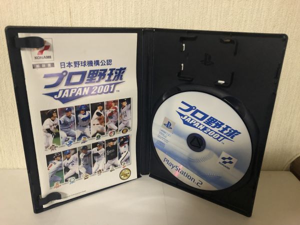 送料無料 PS2 ソフト プロ野球 JAPAN2001 USED プレステ 2 sony コナミ(192029）_画像3