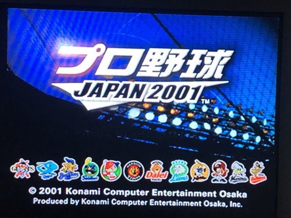 送料無料 PS2 ソフト プロ野球 JAPAN2001 USED プレステ 2 sony コナミ(192029）_画像4