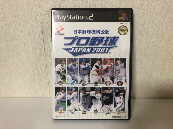 送料無料 PS2 ソフト プロ野球 JAPAN2001 USED プレステ 2 sony コナミ(192029）_画像1