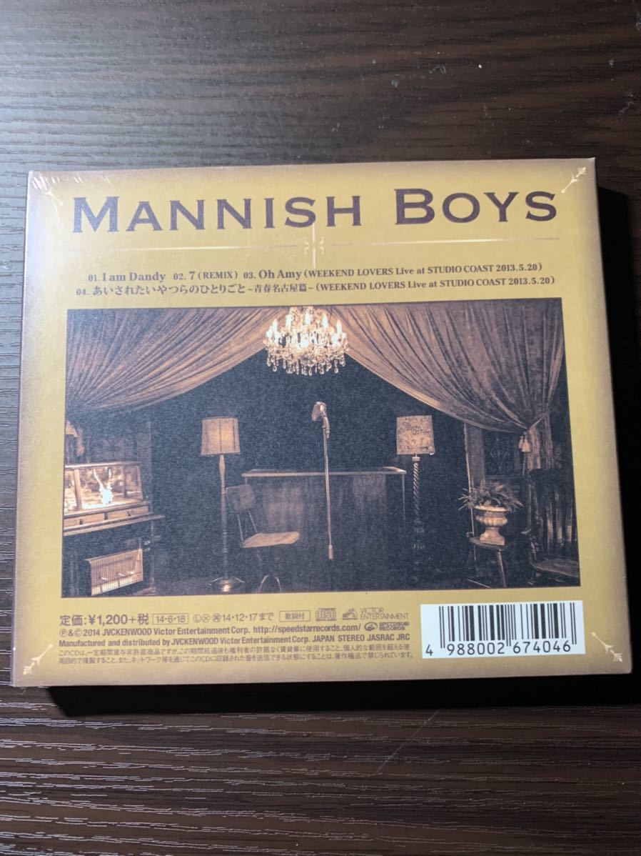 I am Dandy／MANNISH BOYS_画像2